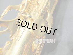 画像5: 中古委託品/SELMER/テナーサックス/SA-80II W/E GP/405xxx/ust151