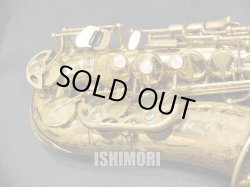 画像7: 中古委託品/American Selmer/アルトサックス/Mark-7 W/E GL/253xxx/vsa373