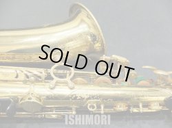 画像5: 中古委託品/American Selmer/アルトサックス/Mark-7 W/E GL/253xxx/vsa373