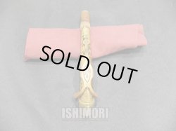 画像3: 中古委託品/American Selmer/アルトサックス/Mark-7 W/E GL/253xxx/vsa373