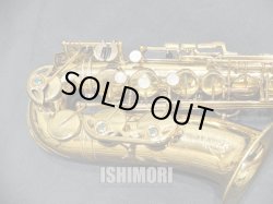 画像7: 中古/American Selmer/アルトサックス/Mark-6 W/E GL/176xxx/vsa374