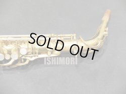 画像9: 中古委託品/American Selmer/アルトサックス/Mark-6 W/E ReGL/106xxx/vsa376
