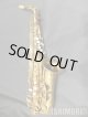 中古/American Selmer/アルトサックス/Mark-7 W/E GL/252xxx/vsa381
