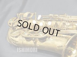 画像6: 中古/American Selmer/アルトサックス/Mark-7 W/E GL/252xxx/vsa381