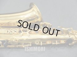 画像8: 中古/American Selmer/アルトサックス/Mark-7 W/E GL/252xxx/vsa381