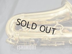 画像9: 中古/American Selmer/アルトサックス/Mark-7 W/E GL/252xxx/vsa381
