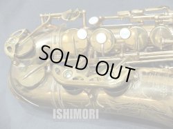 画像8: 中古委託品/American Selmer/アルトサックス/Mark-6 W/E GL/92xxx/vsa383