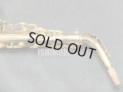 画像7: 中古委託品/American Selmer/アルトサックス/Mark-6 W/E GL/92xxx/vsa383
