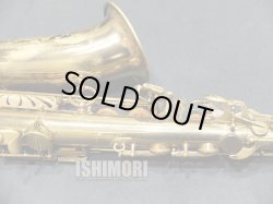 画像6: 中古委託品/American Selmer/アルトサックス/Mark-6 W/E GL/92xxx/vsa383