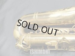 画像5: 中古委託品/American Selmer/アルトサックス/Mark-6 W/E GL/92xxx/vsa383