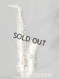 画像1: 中古委託品/MARTIN/アルトサックス/HAND CRAFT MODEL/95xxx/vsa384