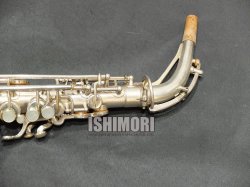 画像9: 中古委託品/MARTIN/アルトサックス/HAND CRAFT MODEL/95xxx/vsa384
