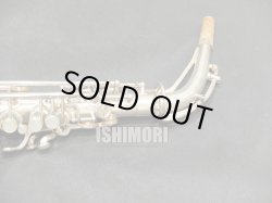画像9: 中古委託品/MARTIN/アルトサックス/HAND CRAFT MODEL/95xxx/vsa384