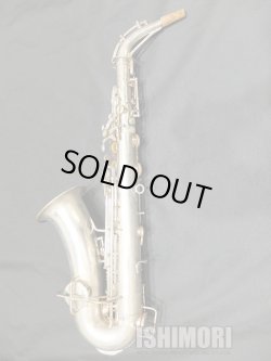 画像2: 中古委託品/MARTIN/アルトサックス/HAND CRAFT MODEL/95xxx/vsa384