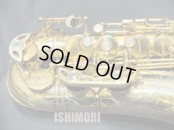 画像7: 中古/American Selmer/アルトサックス/Mark-6 W/E GP/199xxx/vsa388
