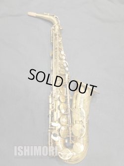 画像1: 中古委託品/American Selmer/アルトサックス/Mark-7 W/E GL/232xxx/vsa389
