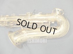 画像7: 中古委託品/American Selmer/アルトサックス/Mark-7 W/E GL/232xxx/vsa389