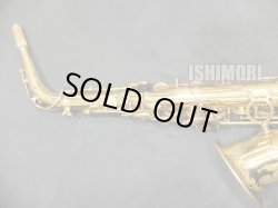 画像6: 中古委託品/American Selmer/アルトサックス/Mark-7 W/E GL/232xxx/vsa389