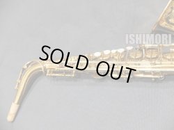 画像6: 中古委託品/American Selmer/アルトサックス/Mark-6 W/E GL/157xxx/vsa390