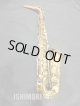 中古委託品/American Selmer/アルトサックス/Mark-6 W/E GL/177xxx/vsa391
