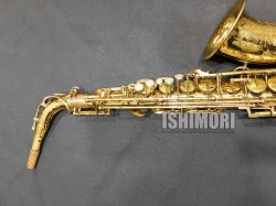 画像7: 中古委託品/American Selmer/アルトサックス/Mark-6 W/E GL/177xxx/vsa391