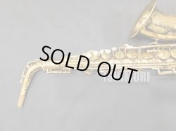 画像7: 中古委託品/American Selmer/アルトサックス/Mark-6 W/E GL/177xxx/vsa391