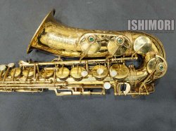 画像6: 中古委託品/American Selmer/アルトサックス/Mark-6 W/E GL/177xxx/vsa391