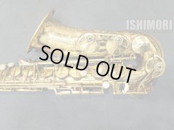 画像6: 中古委託品/American Selmer/アルトサックス/Mark-6 W/E GL/177xxx/vsa391