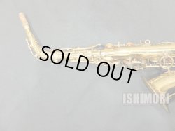 画像5: 中古委託品/American Selmer/アルトサックス/Mark-6 W/E GL/177xxx/vsa391