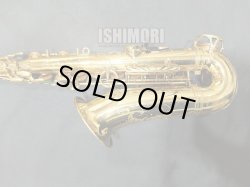 画像4: 中古委託品/American Selmer/アルトサックス/Mark-6 W/E GL/177xxx/vsa391