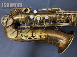 画像6: 中古委託品/American Selmer/アルトサックス/Super Balanced Action W/E GL/48xxx/vsa394