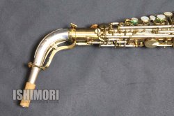 画像4: 中古/KING/アルトサックス/Super 20 Silver Sonic/390xxxx/vsa397
