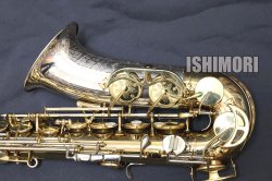 画像6: 中古/KING/アルトサックス/Super 20 Silver Sonic/390xxxx/vsa397