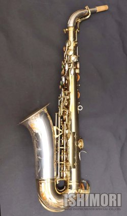 画像2: 中古/KING/アルトサックス/Super 20 Silver Sonic/390xxxx/vsa397