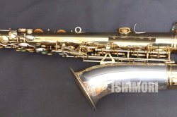 画像8: 中古/KING/アルトサックス/Super 20 Silver Sonic/390xxxx/vsa397