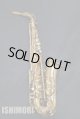 中古/Selmer/アルトサックス/Mark-6 W/E GL/114xxx/vsa398