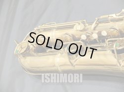 画像7: 中古委託品/C.G.CONN/バリトンサックス/12M ReGL/259xxx/vsb019