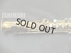 画像5: 中古/SELMER/ソプラノサックス/Mark-6 W/E GP/200xxx/vss117