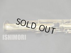 画像3: 中古/SELMER/ソプラノサックス/Mark-6 W/E GP/200xxx/vss117