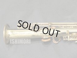 画像5: 中古委託品/SELMER/ソプラニーノサックス/Mark-6 W/E GL/359xxx/vss129