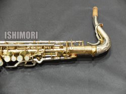 画像9: 中古/KING/テナーサックス/Super20 Silver Sonic/420xxx/vst351