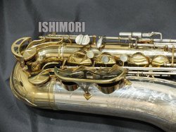 画像7: 中古/KING/テナーサックス/Super20 Silver Sonic/420xxx/vst351