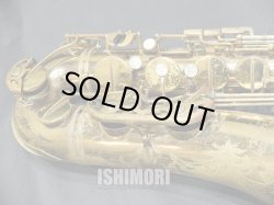 画像8: 中古委託品/American Selmer/テナーサックス/Mark-6 W/E GL/83xxx/vst363
