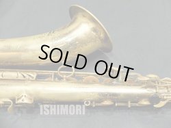画像6: 中古委託品/American Selmer/テナーサックス/Mark-6 W/E GL/83xxx/vst363