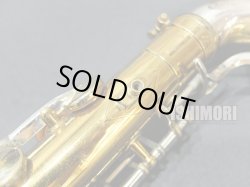 画像4: 中古委託品/KING/テナーサックス/Super20 ReGL/433xxx/vst367