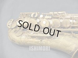 画像7: 中古委託品/SELMER/テナーサックス/Mark-6 W/E GL/225xxx/vst376