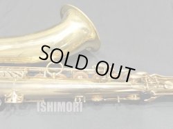 画像5: 中古/SELMER/テナーサックス/Mark-6 W/O GL/235xxx/vst383