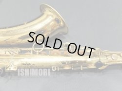 画像5: 中古/American Selmer/テナーサックス/Mark-6 W/E GL/197xxx/vst387