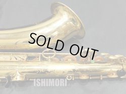 画像6: 中古委託品/American Selmer/テナーサックス/Mark-6 W/E GL/185xxx/vst388