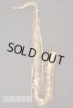 中古委託品/American Selmer/テナーサックス/ Super Balanced Action W/E GL/48xxx/vst400